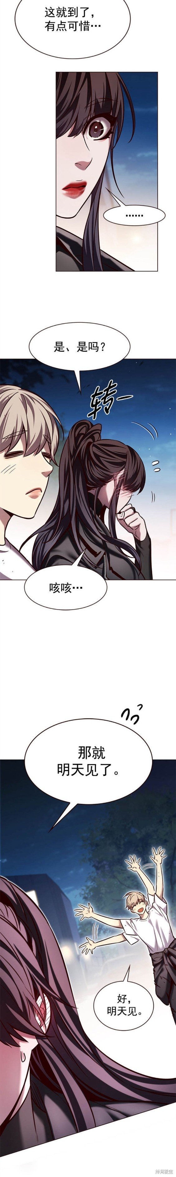 第243话