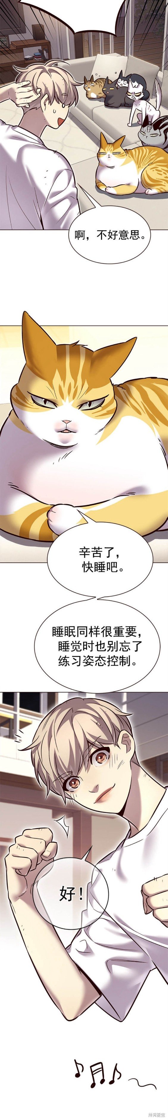 第243话