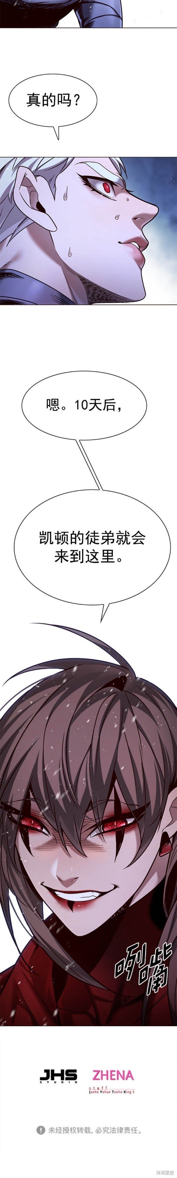 第243话