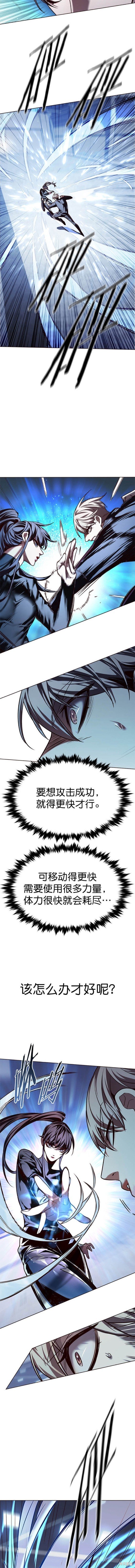 第244话