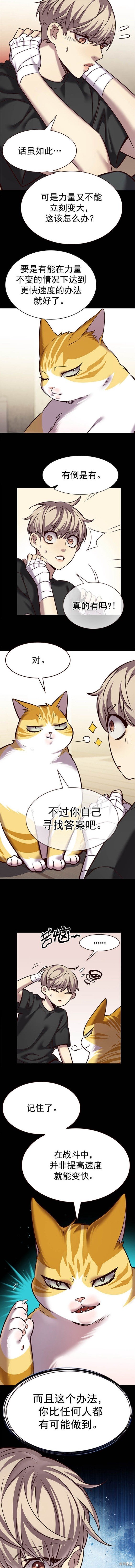 第244话