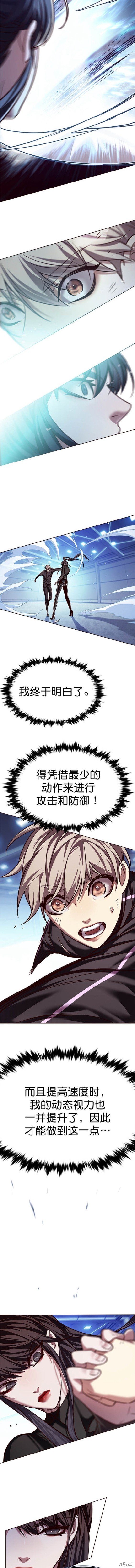 第244话