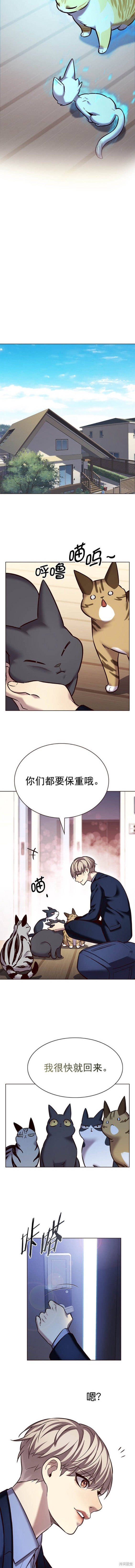 第244话