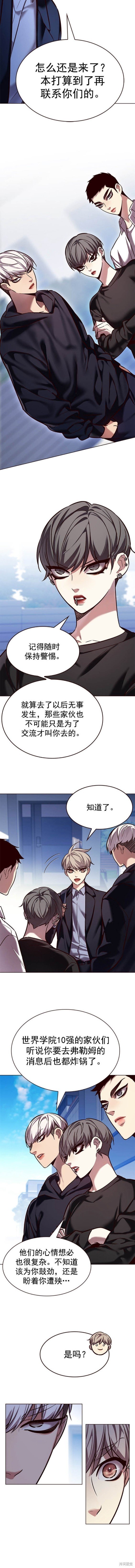 第244话