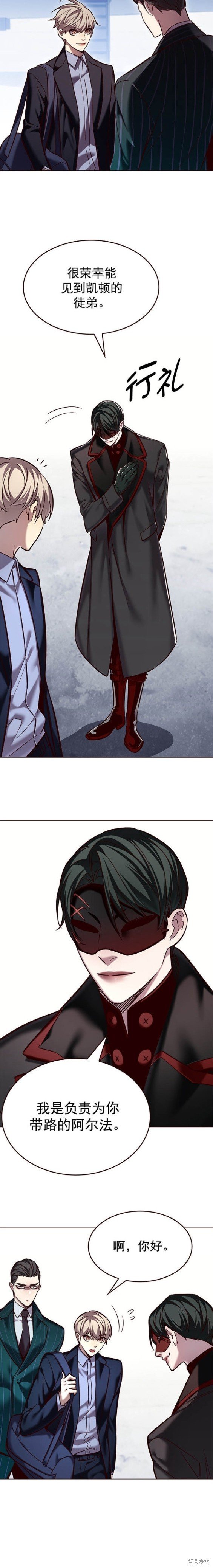 第244话