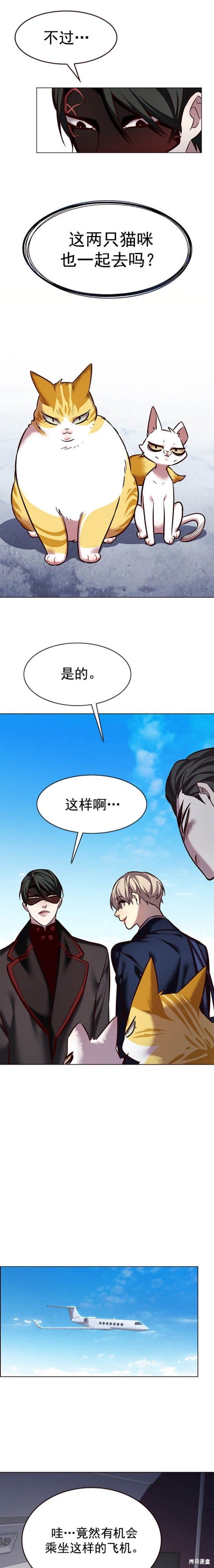 第244话