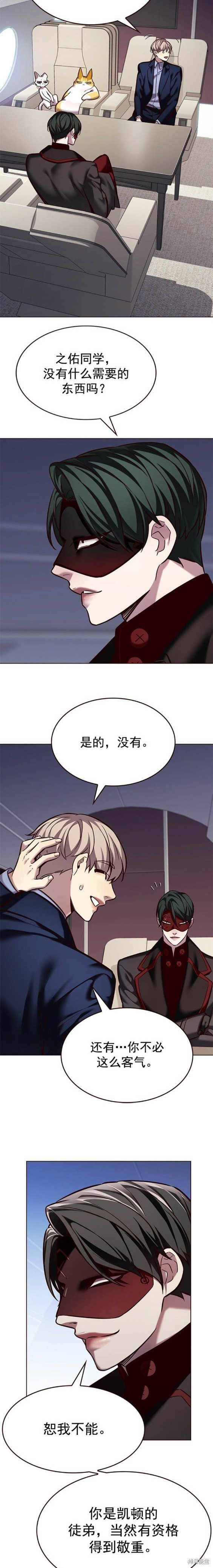 第244话