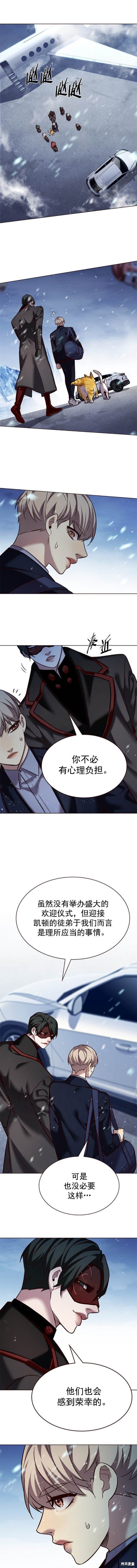 第245话