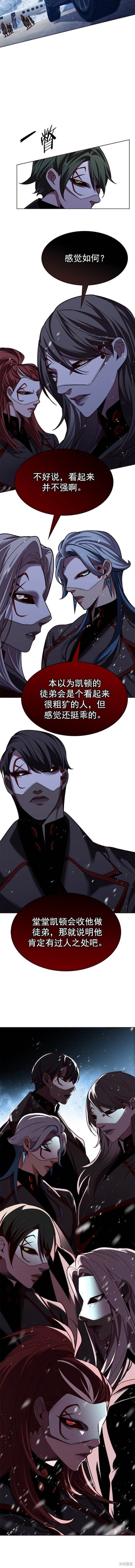 第245话