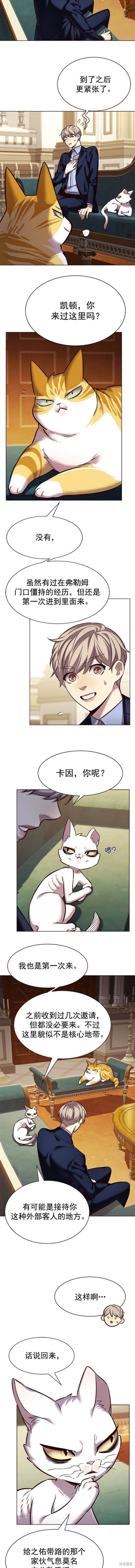 第245话