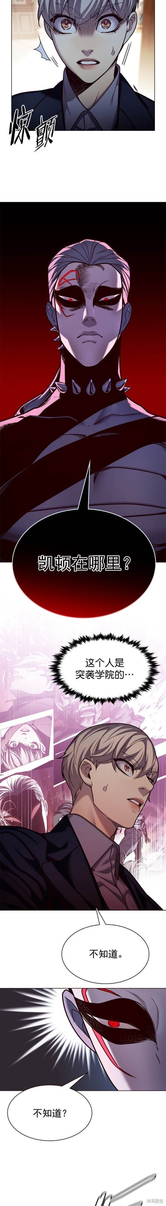 第245话