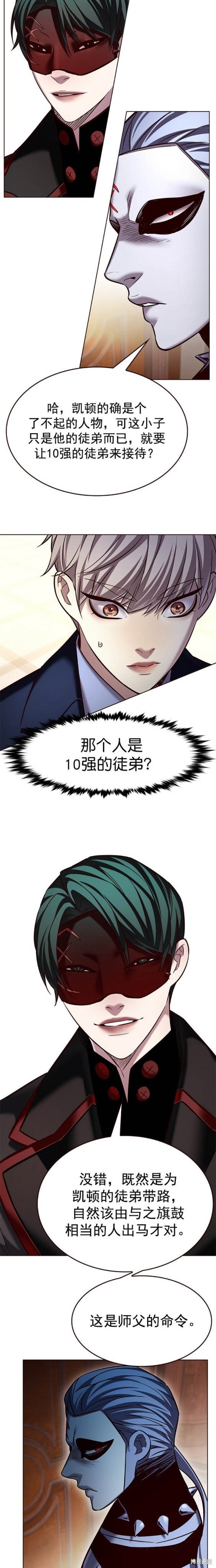 第245话