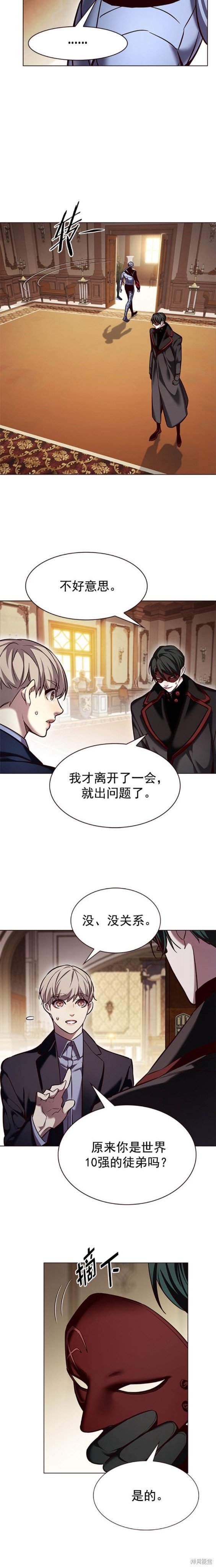 第245话
