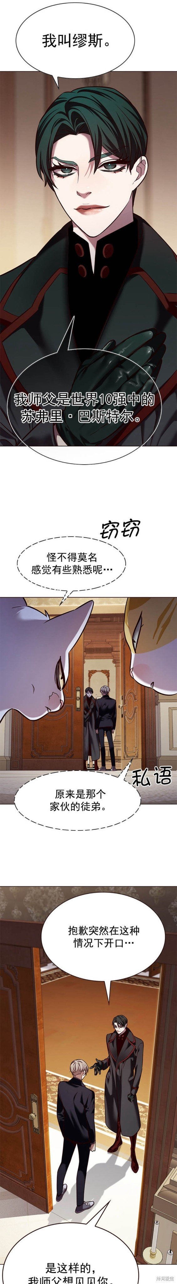 第245话