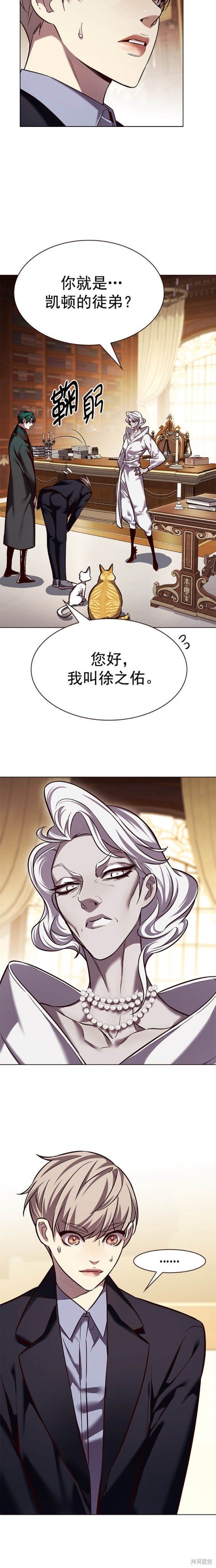 第245话