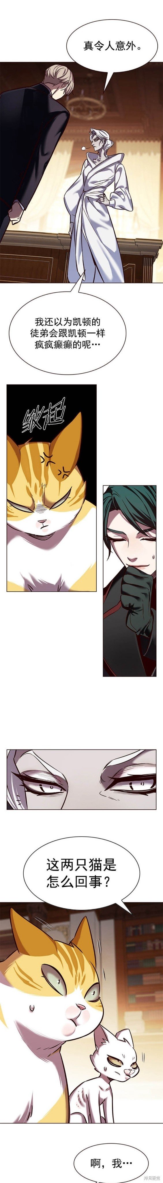 第245话