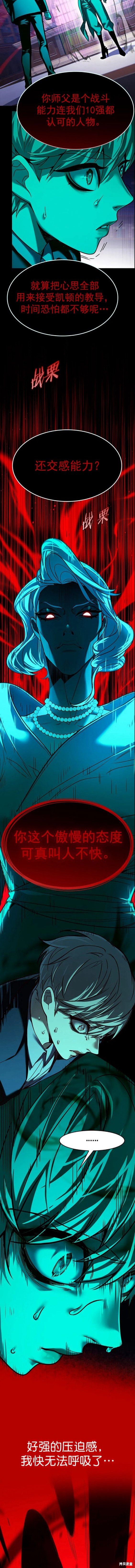 第246话