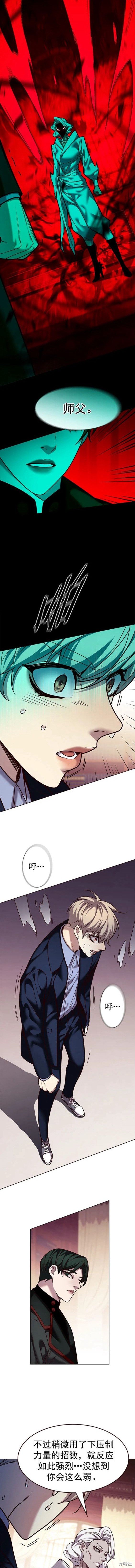 第246话