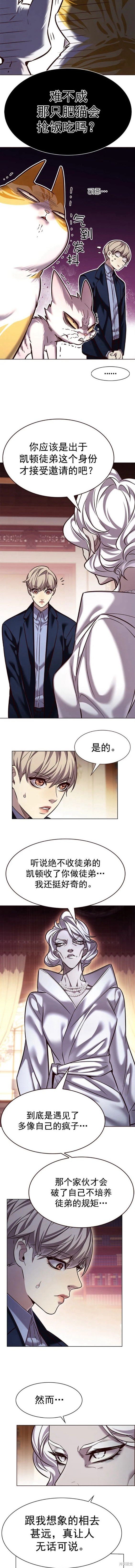 第246话