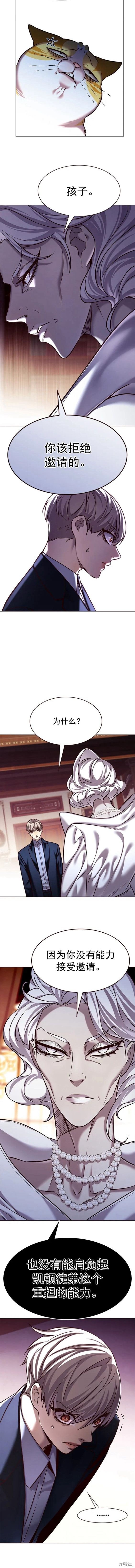 第246话