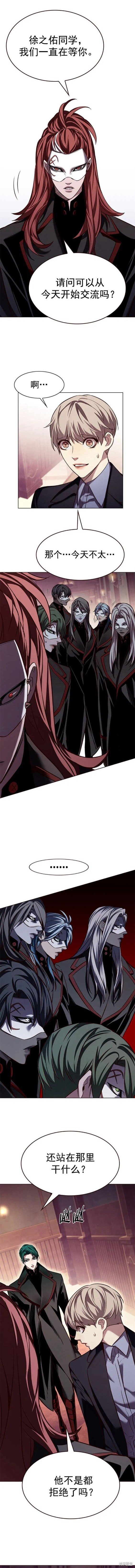 第246话