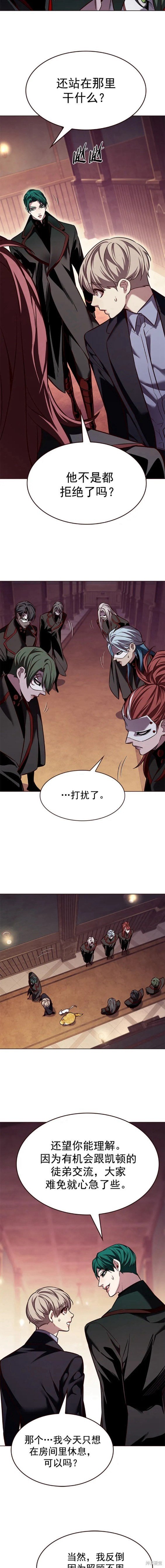 第246话