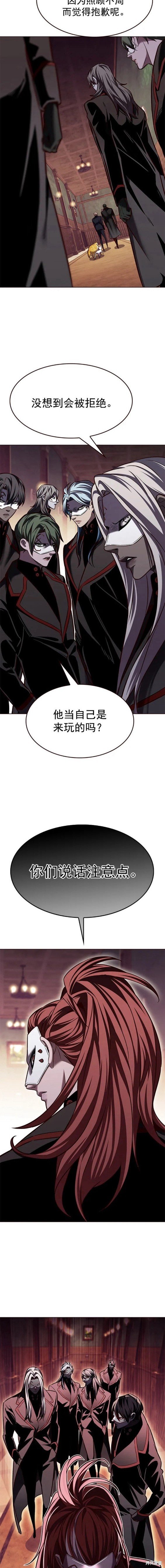 第246话