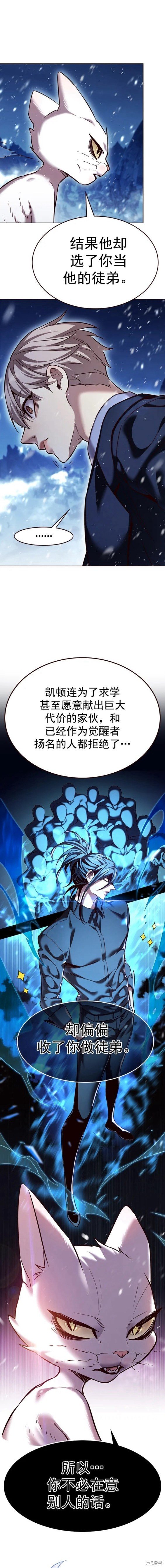 第246话