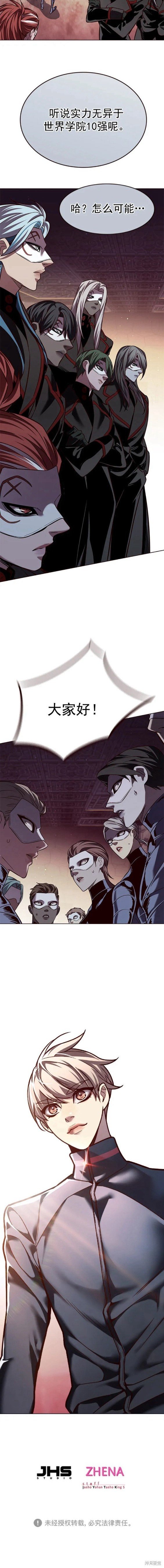 第246话