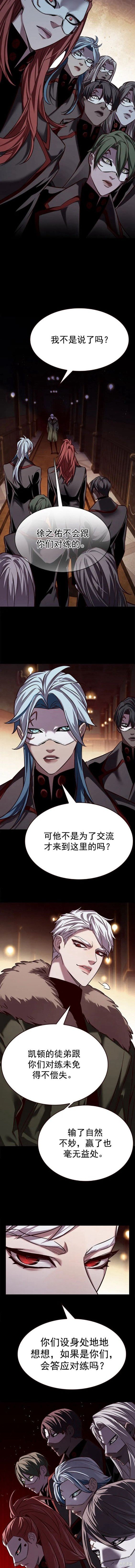 第247话