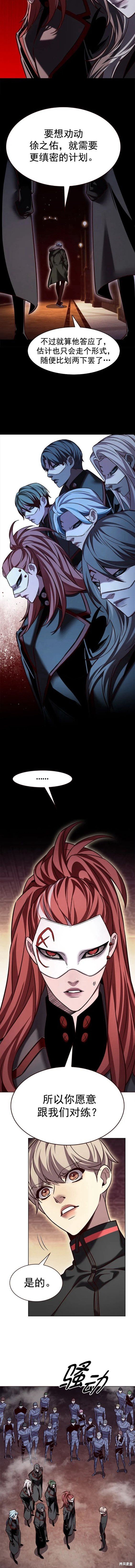 第247话