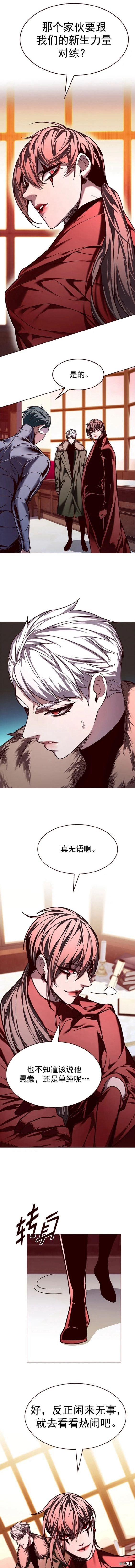 第247话