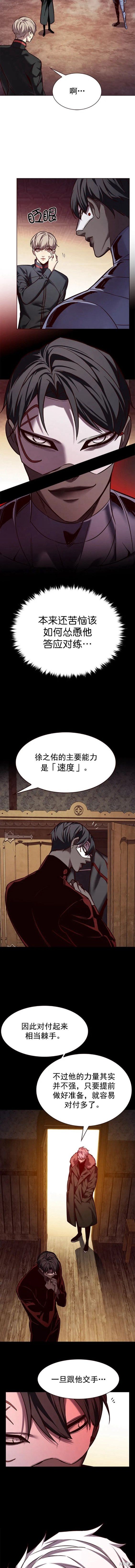 第247话