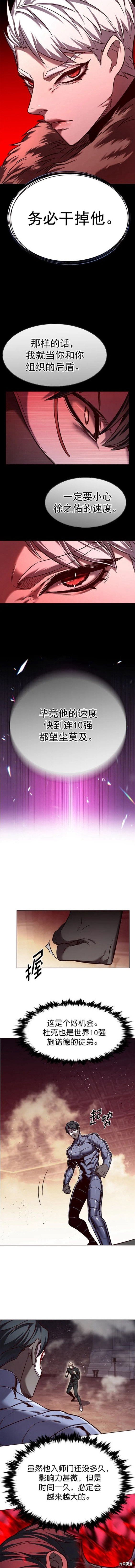 第247话