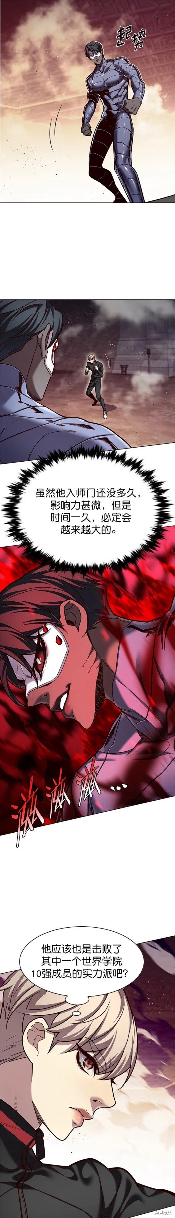 第247话