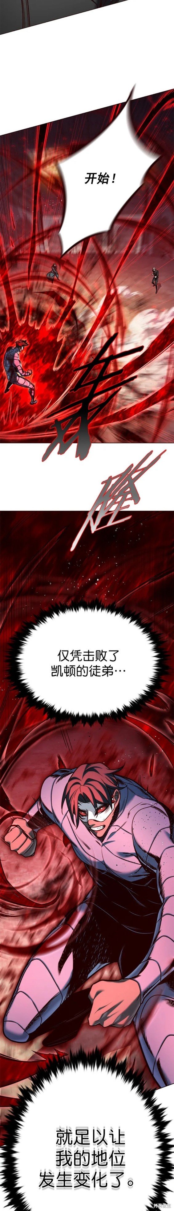 第247话
