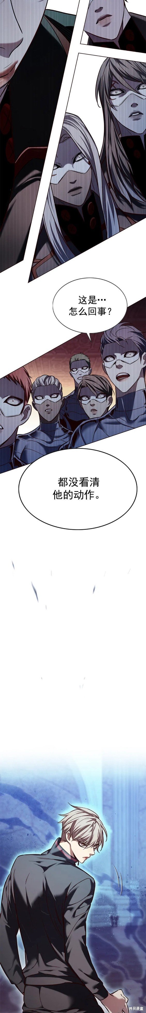 第247话
