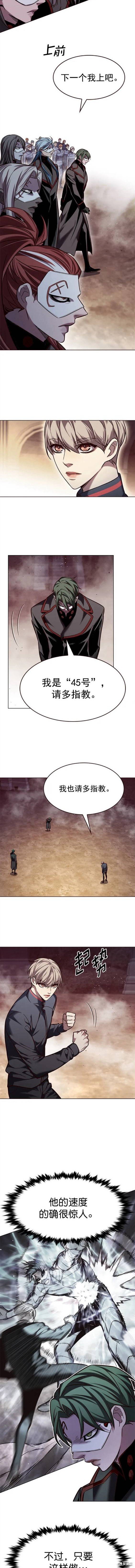 第248话