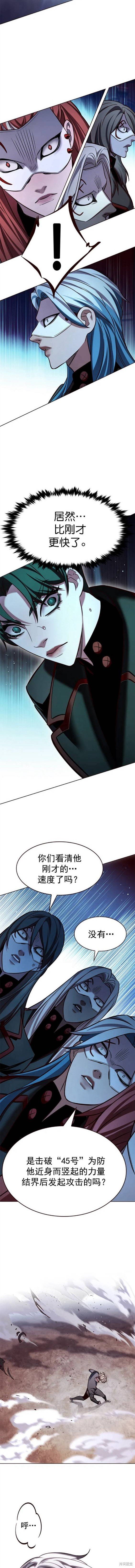第248话
