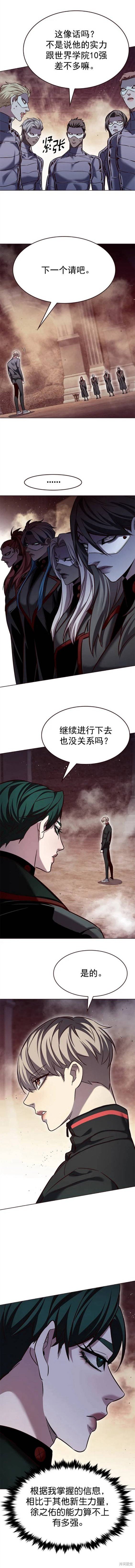 第248话