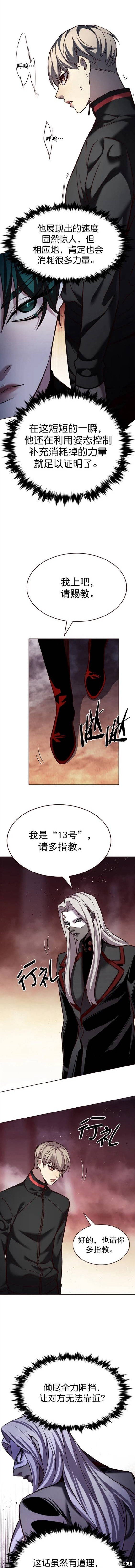 第248话