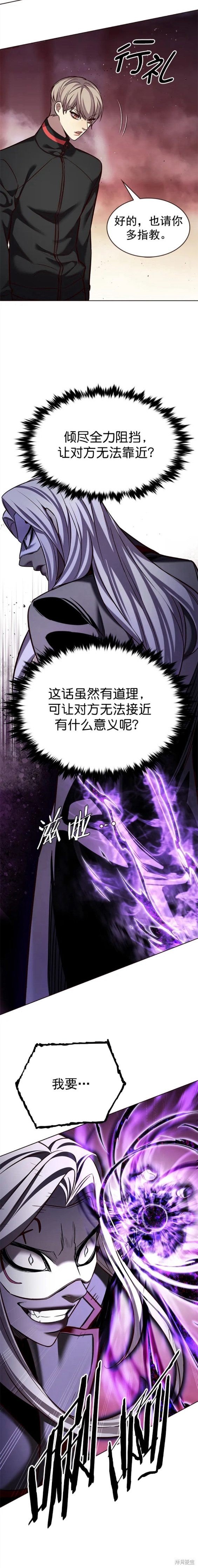 第248话