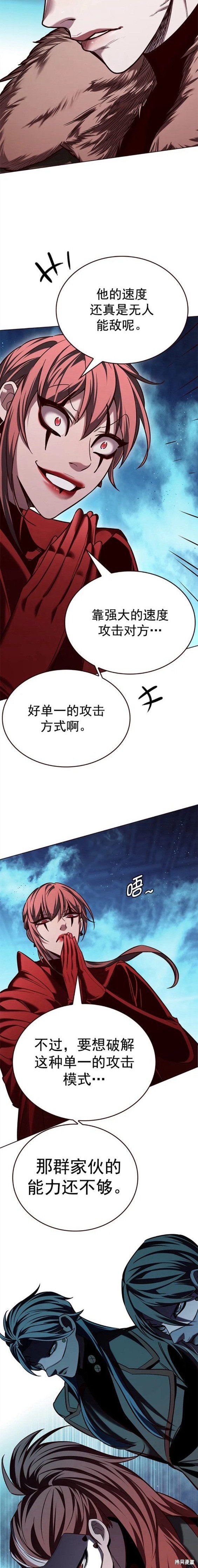 第248话