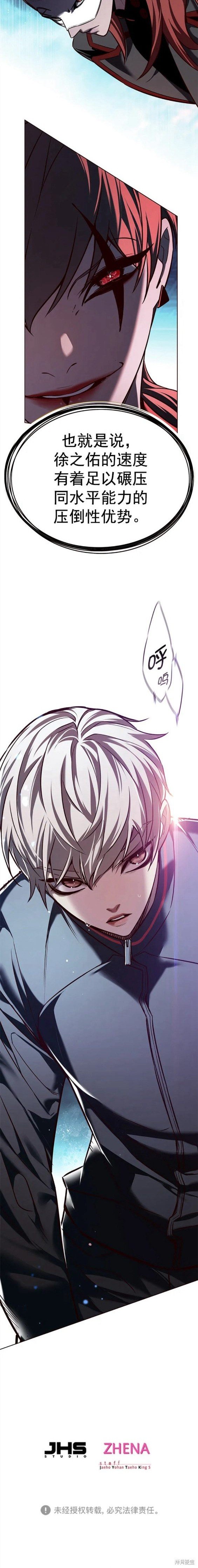 第248话