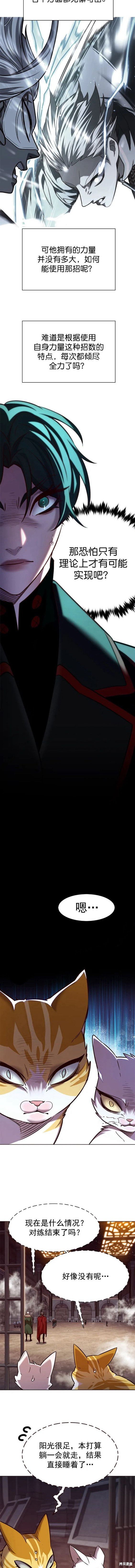 第249话