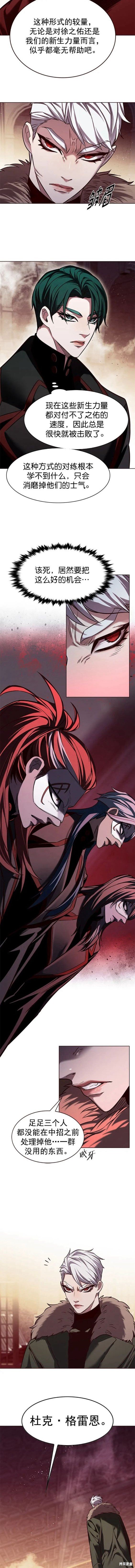 第249话