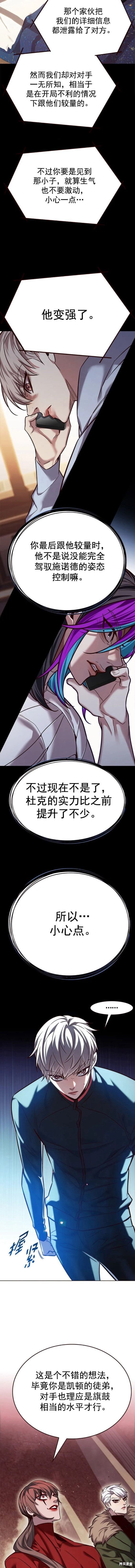 第249话