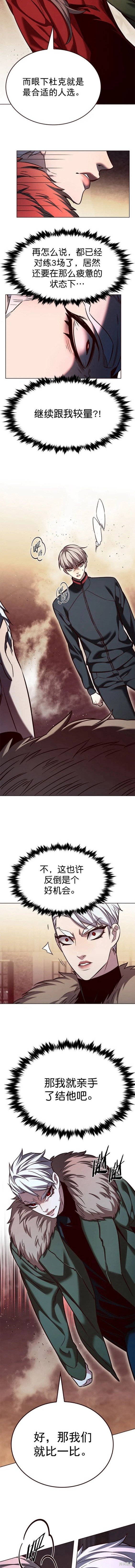 第249话