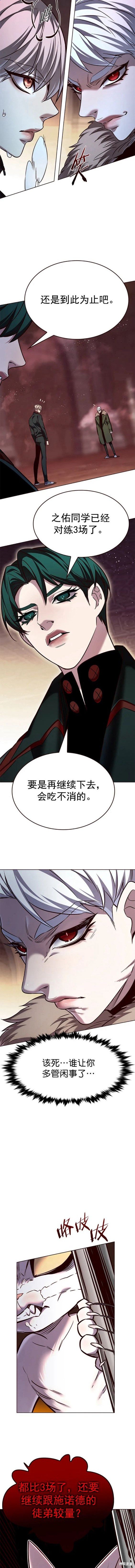 第249话