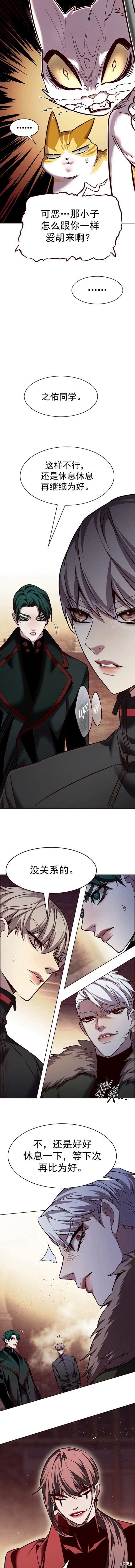 第249话